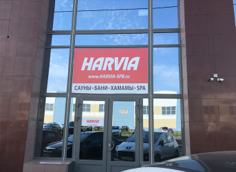 Санкт-Петербург